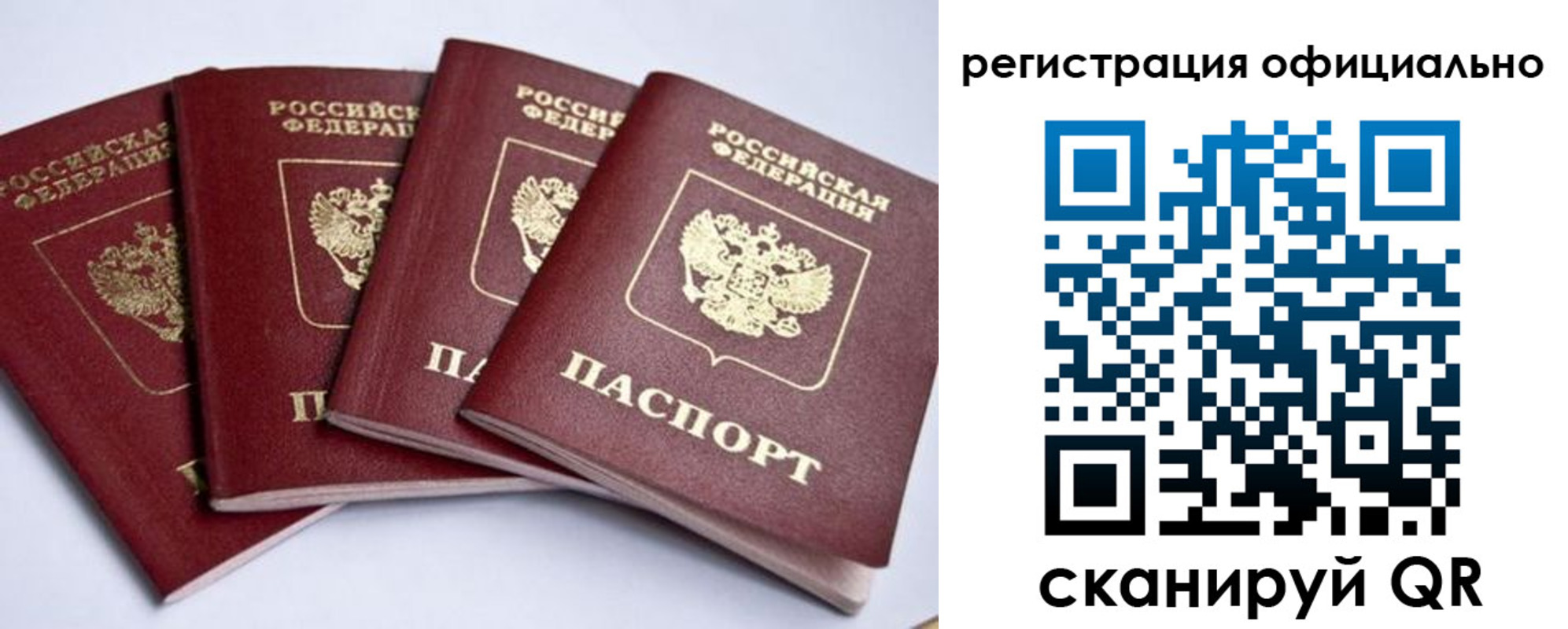 пропишу в квартире в Морозовске