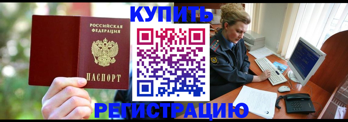 регистрация для дет. сада в Морозовске