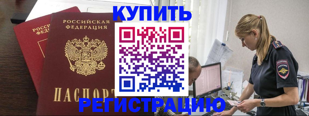 временная регистрация госуслуги в Морозовске