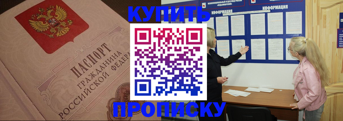 регистрация для дет. сада в Морозовске